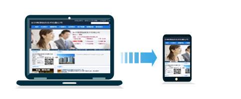 電腦網(wǎng)站和手機網(wǎng)站.jpg 電腦網(wǎng)站和手機網(wǎng)站.jpg