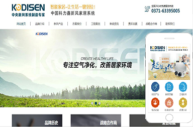 迪邁斯環(huán)?？萍加邢薰?>
                    </div>
                                    </a>
                <div   id=