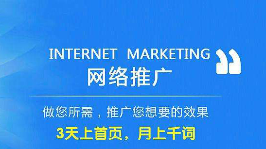 企業(yè)進(jìn)行網(wǎng)絡(luò )宣傳具有什么優(yōu)勢？