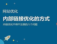 鄭州網(wǎng)站建設：網(wǎng)站導航優(yōu)化有哪些技巧？