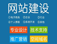 網(wǎng)站建設更新需要注意什么問(wèn)題？