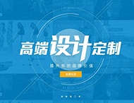 鄭州網(wǎng)站建設為您分析網(wǎng)站頁(yè)腳設計應包含哪些內容？