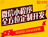 鄭州小程序開(kāi)發(fā)有哪些流程？