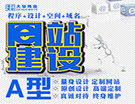 鄭州網(wǎng)站建設中哪些功能價(jià)格較高？