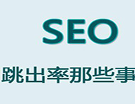 鄭州網(wǎng)站制作如何留住用戶(hù)？