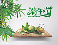 大華偉業(yè)端午節放假通知！