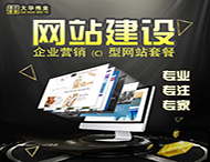 一個(gè)優(yōu)秀的網(wǎng)站應該具備哪些特質(zhì)？