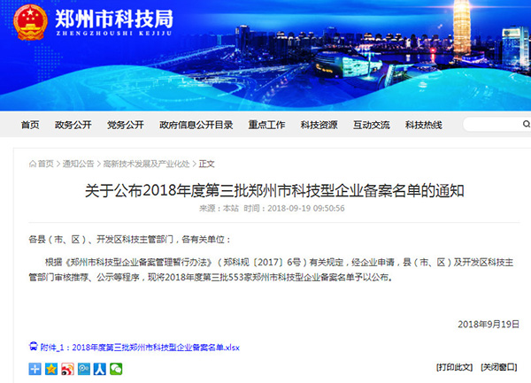 1537488910774134.jpg 3.jpg