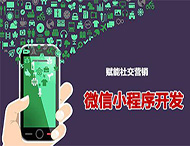 微信小程序新增了哪些功能？