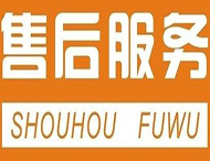 鄭州網(wǎng)站設計公司售后服務(wù)：網(wǎng)站做完找不到人了怎么辦？