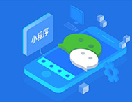 河南小程序開(kāi)發(fā)公司：小程序有哪些類(lèi)別？