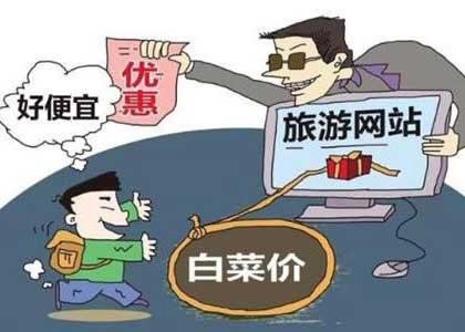 農村旅游網(wǎng)站建設及用戶(hù)體驗度的提高.jpg 農村旅游網(wǎng)站建設及用戶(hù)體驗度的提高.jpg