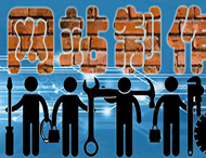 為什么不能選用太廉價(jià)的網(wǎng)站建設？