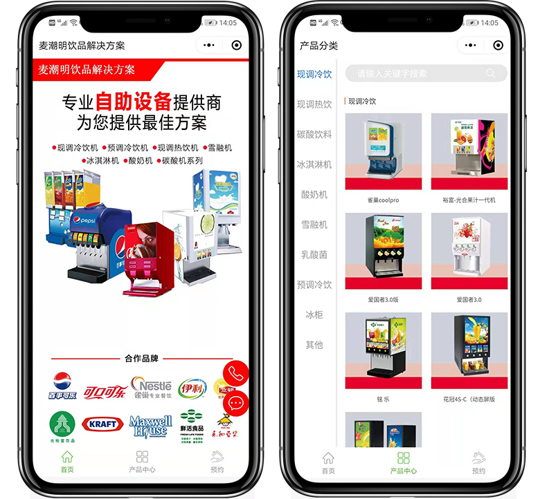 08餐飲美食、麥潮明飲品解決方案.jpg