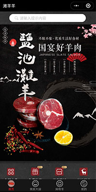 餐飲美食小程序開(kāi)發(fā)