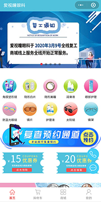 ?商城小程序開(kāi)發(fā)