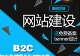 鄭州網(wǎng)站建設公司怎么挑選的？