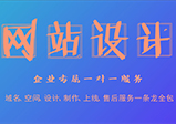 響應式網(wǎng)站設計的優(yōu)缺點(diǎn)是什么？適合應用到企業(yè)網(wǎng)站嗎？